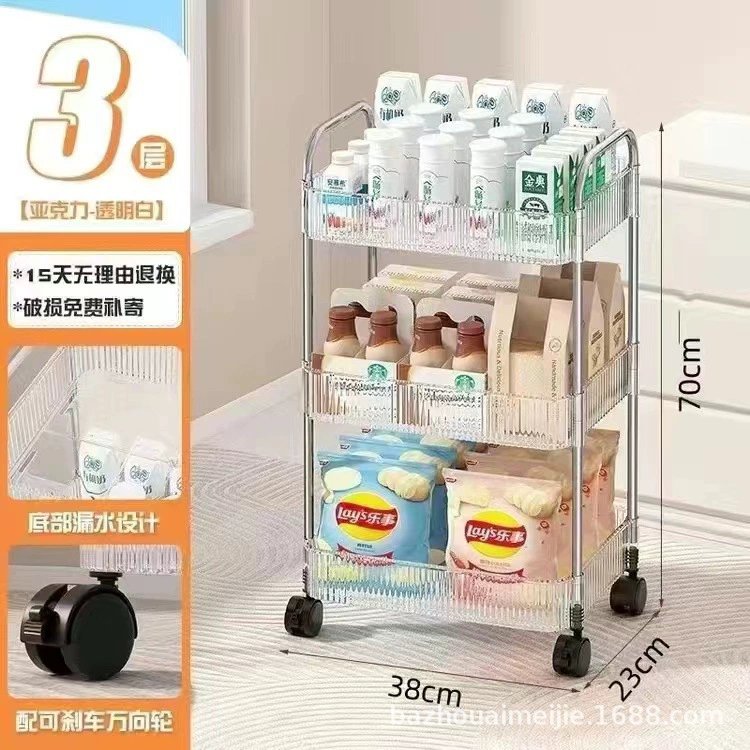 Acrylic Rolling Storage Cart, Multi-Layer 2–4 Tiers, 38×23 cm, Optional Hanging Baskets