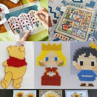 ʮ�ֽ�7CT����14ct���ϰ����w���W����ֹ�DIY��������ð�ë��