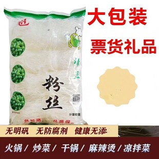 �۽z100g*50���S���������l�������ʳ�ľG���㶹�ɷۗl���N�YƷ
