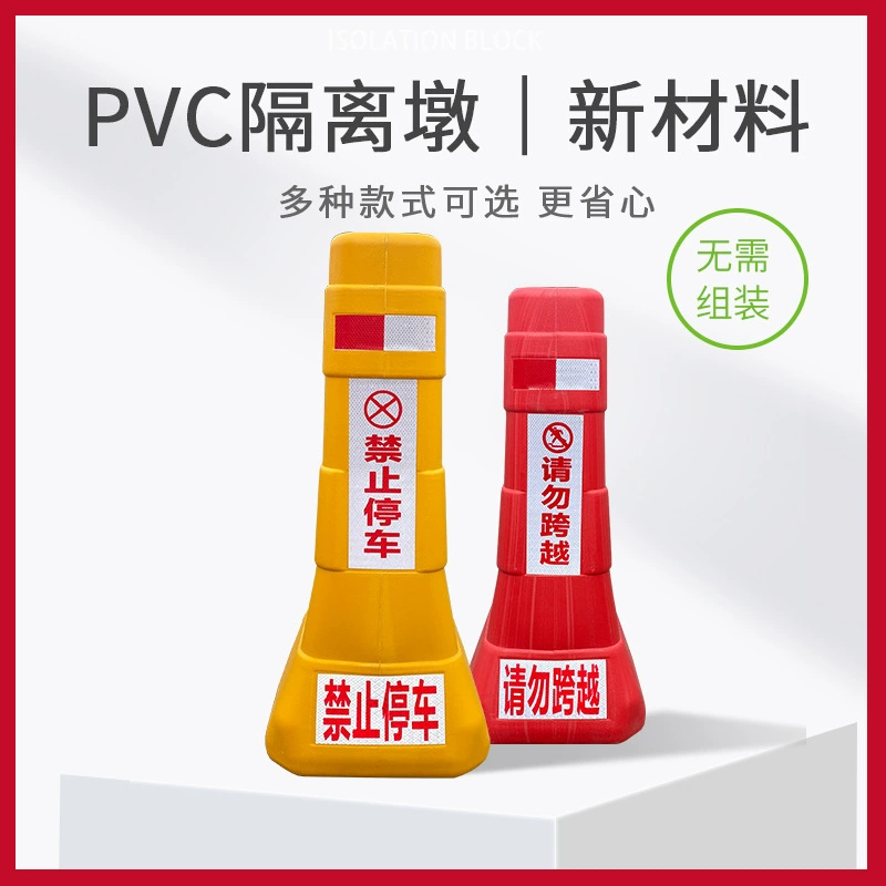 Выдувное формование водяной лошади завод оптом бочка ПВХ Строительная площадка Муниципальный корпус забор анти-столкновение интегрированная Инженерная изоляция Пирс