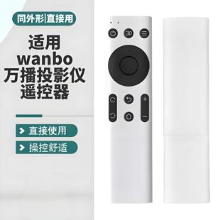 ȫ���m��wanbo�f��ͶӰ�x�b����T1 T2 MAX T3 T6 X1����ͶӰ�C