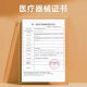 Beijing Tongrentang inner court uses Kong Aitang (lip type) antipyretic gel cheilitis gel