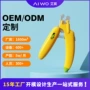 飞溅led宠物指甲剪