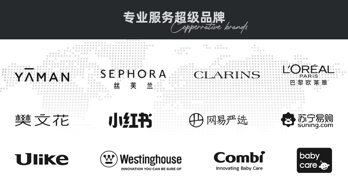 阿里巴巴店铺工厂详情页-1200px_04