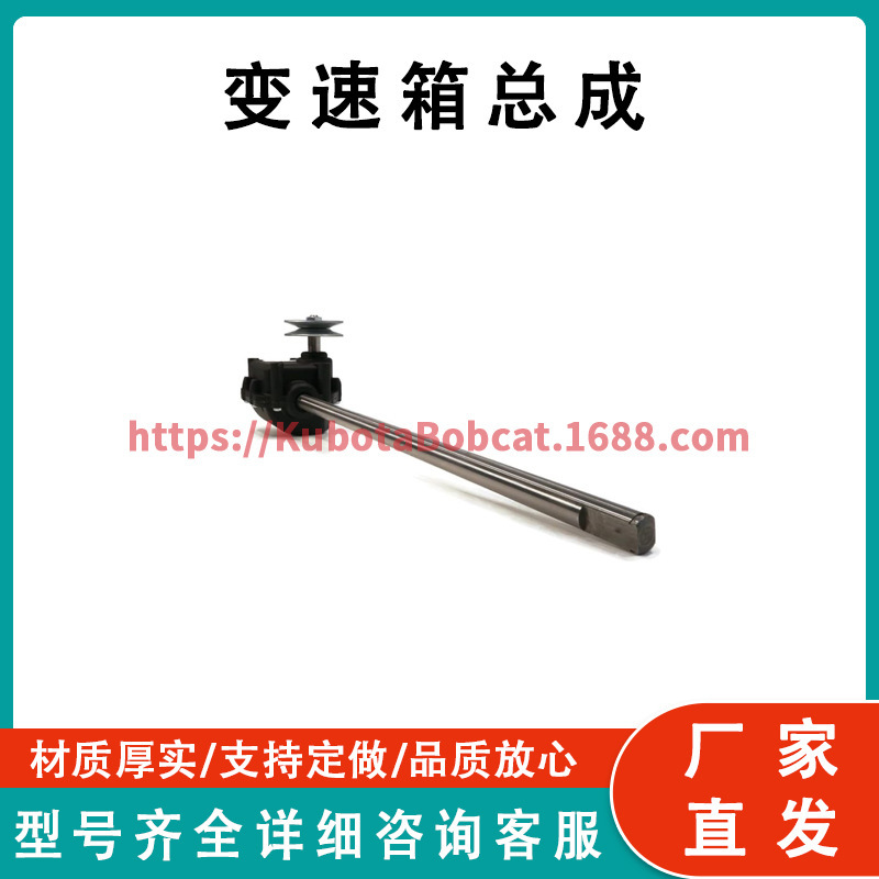 变速箱总成 Transmission 121-9178