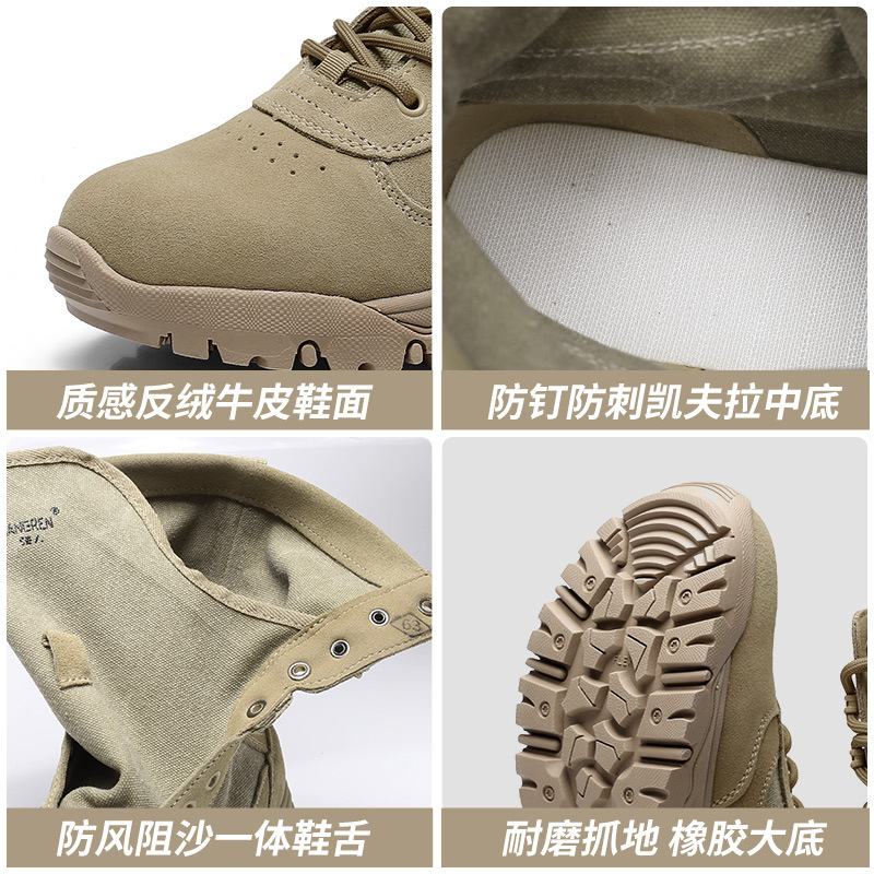 3515 Botas de hombre fuerte Botas al aire libre Botas de verano delgadas y transpirables Botas tácticas a prueba de puñaladas Senderismo todoterreno de alta calidad