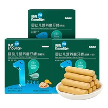 英氏忆格婴幼儿营养磨牙棒1段盒装6个月以上婴幼儿宝宝磨牙64克