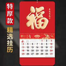 ����2026�Ӻ��Ÿ��ֵ���������˺���ù�ǽ�����¿�������������