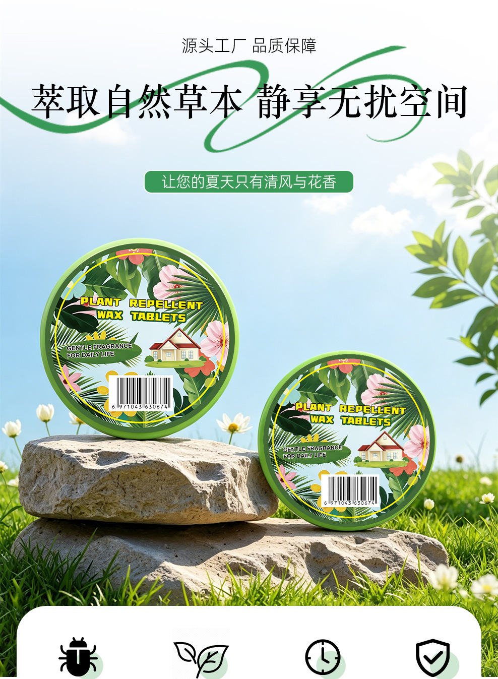 Plant-Based Mosquito Repellent Block for Indoor Outdoor and Farm Use 30g Hanging Pendant overview
