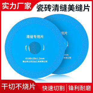 �������p�и�Ƭ��ĥ�C����ʯ��p���ߴɴuˮ����p�C�Ƭ�_�ی���