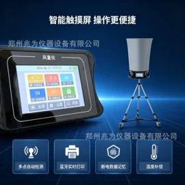 其他仪器仪表;其他气体分析;其他环境检测