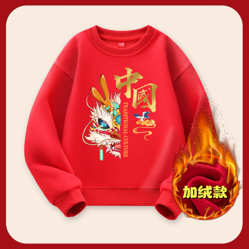 Evento del día de Año Nuevo chino Suéter rojo más terciopelo engrosamiento Año del nacimiento Celebre 2025 Año de la serpiente Año Nuevo Traje para padres e hijos Top
