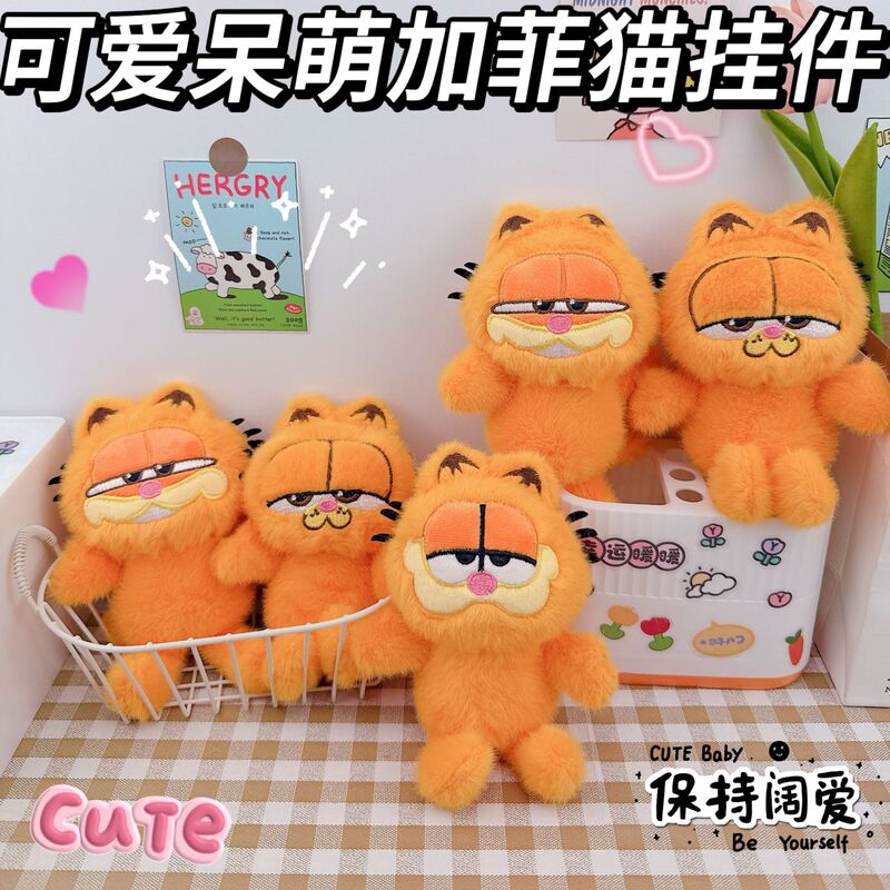 Cute Garfield Keychain Pendant Creative Plush Garfield Doll Doll Couple Small Gift Bag Hanging Ornaments Cute Garfield Keychain Pendant Creative Plush Garfield Doll Doll Couple Small Gift Bag Hanging Ornaments