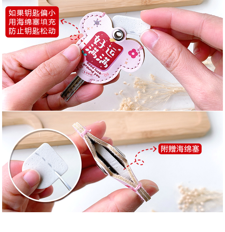 Suitable for Electric Vehicle Key Cover Cartoon Double-Sided Tram Motorcycle Key Protective Cover Shell Home Door Key Handle Set