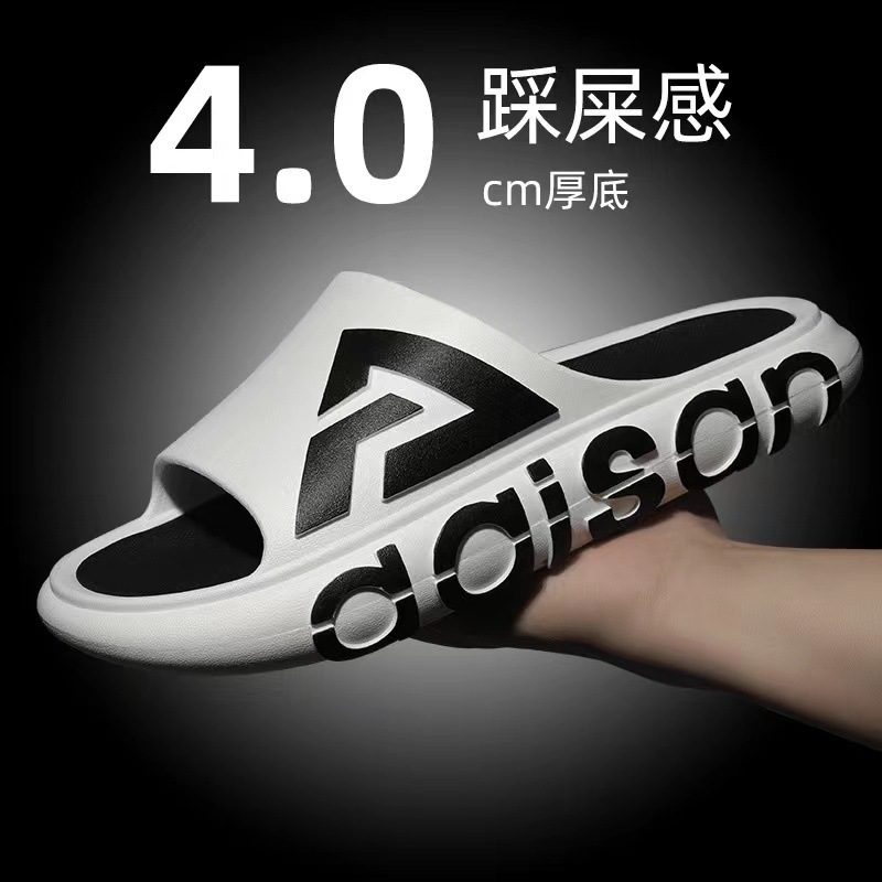 New Style Slippers for Men, Wholesale Household Deodorant Indoor Couple Bathroom Bathing and Outdoor Wear Non-Slip Slippers Summer