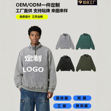 跨境专供定制LOGO300克双纱重磅纯棉半拉链立领开衫男士卫衣
