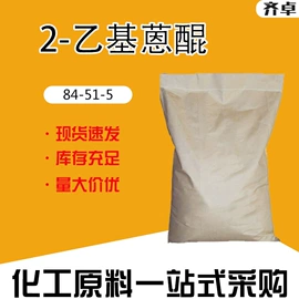 化工中间体;分析试剂;其他活性剂