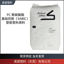 PC ��������(��ɳ) DX11355 �ɵ�� 0.6mm��ȼV0 �ܽ�����ԭ��
