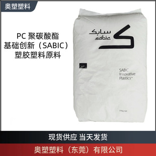PC ���A����(��ɳ) 141R-111͸��ע�ܼ� ͨ�ü� ���z����ԭ��