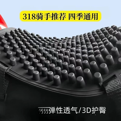 shock-absorbing, waterproof, soft silicone, Motorcycle Safety Supplies