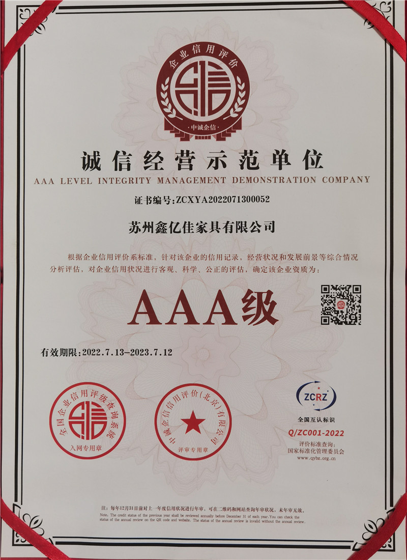 微信图片_20230419095312