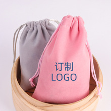 中国风箫绒布袋子笛套竹笛洞箫保护袋双层加厚绒布袋复古洞箫包装