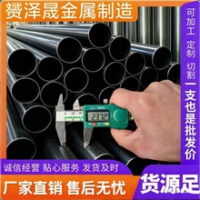 冷拔冷轧液压油缸/油缸管减震器传动轴导向轴光轴纺织机械无缝钢