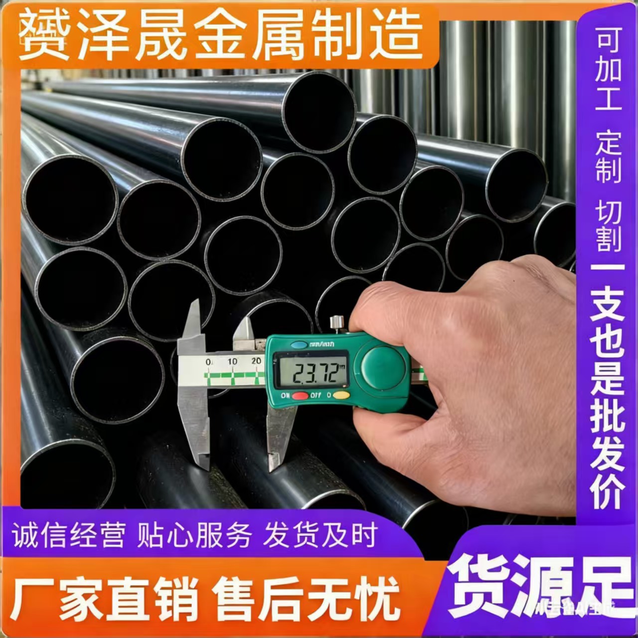 冷拔冷轧液压油缸/油缸管减震器传动轴导向轴光轴纺织机械无缝钢