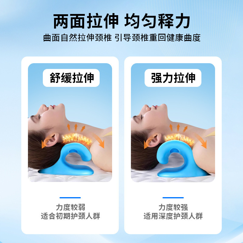 昌峰颈椎按摩器家用矫正器富贵包用枕头c型牵引按摩枕腰部背部|undefined