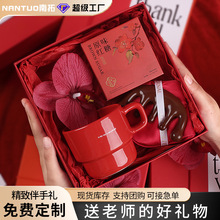 情人节美业伴手礼服装店高颜值珠宝店庆送客户开业拓客实用小礼品