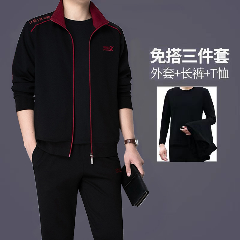 6624 black three-piece suit [with long-sleeved t]