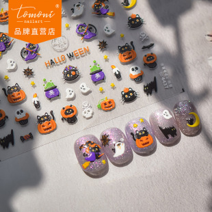 Tomoni Relief Nail Art Stickers Explosions Children's Nail Stickers Santa Cat Pumpkin Lamp Nail Art Auxiliary Stickers