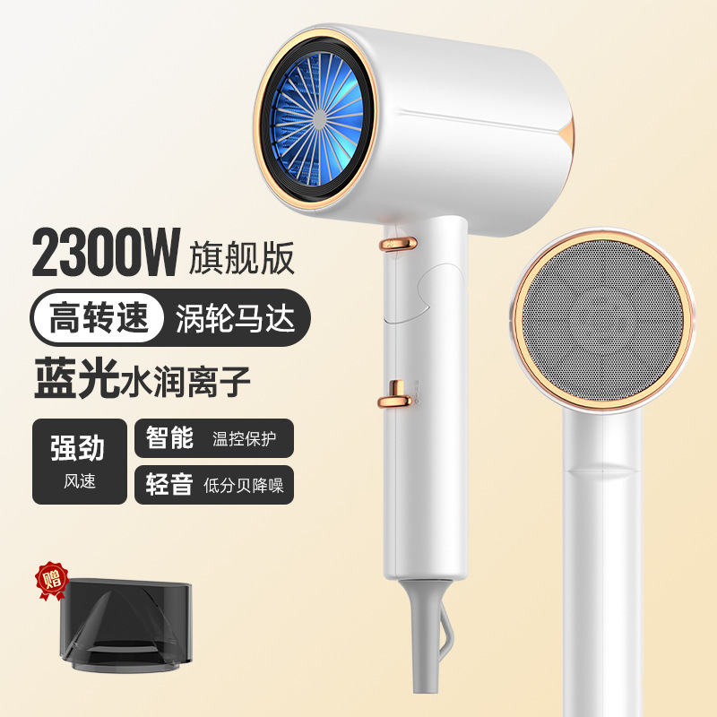 国境を越えた新型折り畳み国標ヘアドライヤー家庭用携帯学生の大電力は発電ブローを傷つけない|undefined