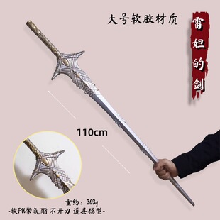 �����Ƿ��h���^�hfigma�Α���߅COSPLAY��槵Ą���ɽѪ����������