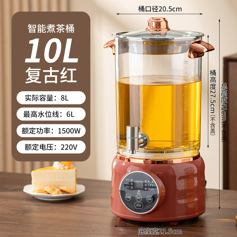 大容量スマートティーメーカー電気自動業務用湯バケツ茶抽出茶バケツ蒸気保温茶バケツ|undefined