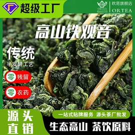 红茶;乌龙茶;抹茶粉