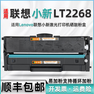 LT2268ī��LD2268����ͨ����С��LJ2268�����ӡ�CM7288W̼�ۺ�