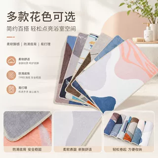 ins风艺术几何印花地毯吸水防滑浴室速干垫家用卧室宝石绒脚垫