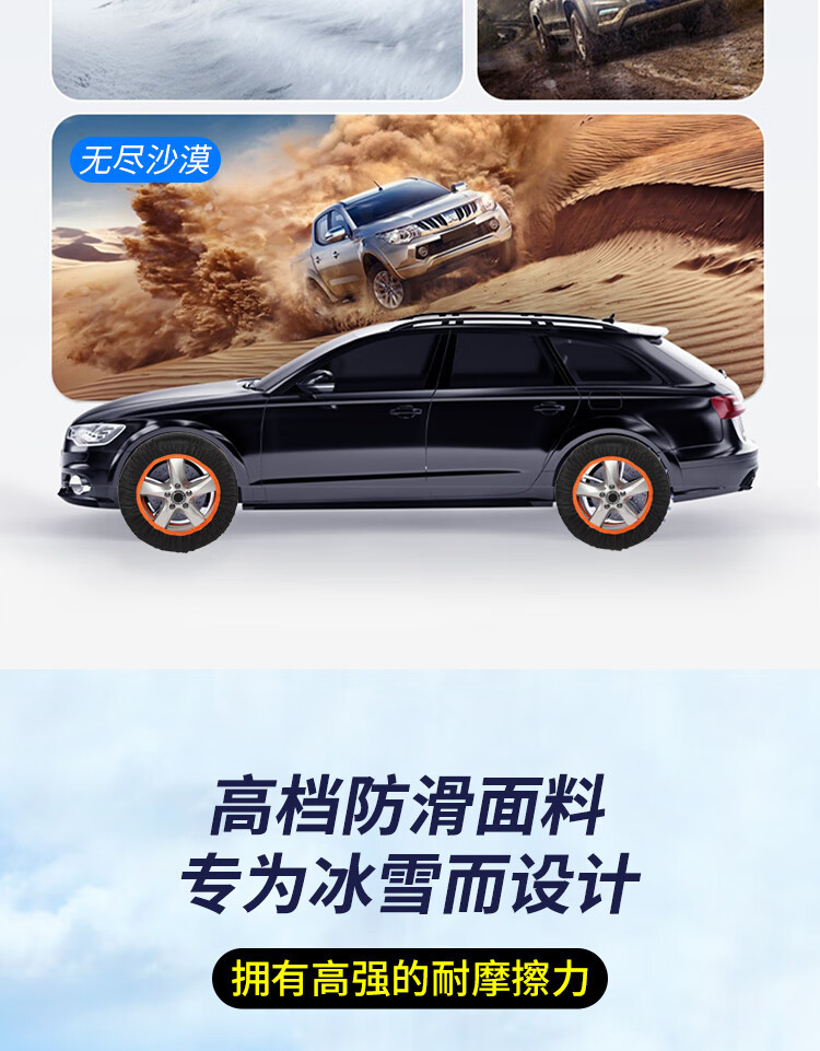 Quxing Car Anti-Skid Chain Thickeneded Tire Cover Winter Tire Anti-Skid Cover Snow Anti-Skid Tire Socks Half Pack 6004