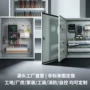 定制家用工程成套工地箱
