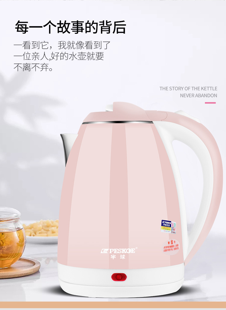 粉色详情001_04.jpg