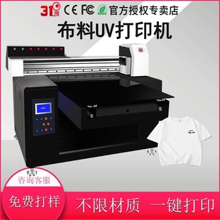31��UV��ӡ�C����T�����ϲ���ˮ����ʯ�^���ϱ��Ӂ������Lӡˢ�C