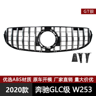 �m��춱��Y����GLC 2020-2022�� �Ӹа�X253�оWGT��