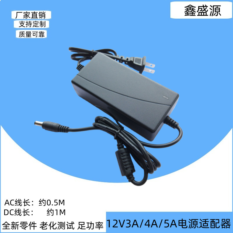 12V3A Power Adapter Lcd Monitor 12V4A 12V5A Camera Monitoring Dc Regulated Power Supply