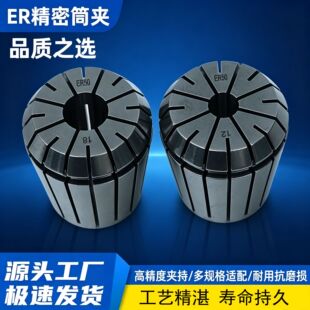 ���ؙC��ER����Ͳ�AER11-ER40㊴��߾��ȵ�̙C�¾׿��Ͳ�A���b