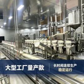豆制品加工
