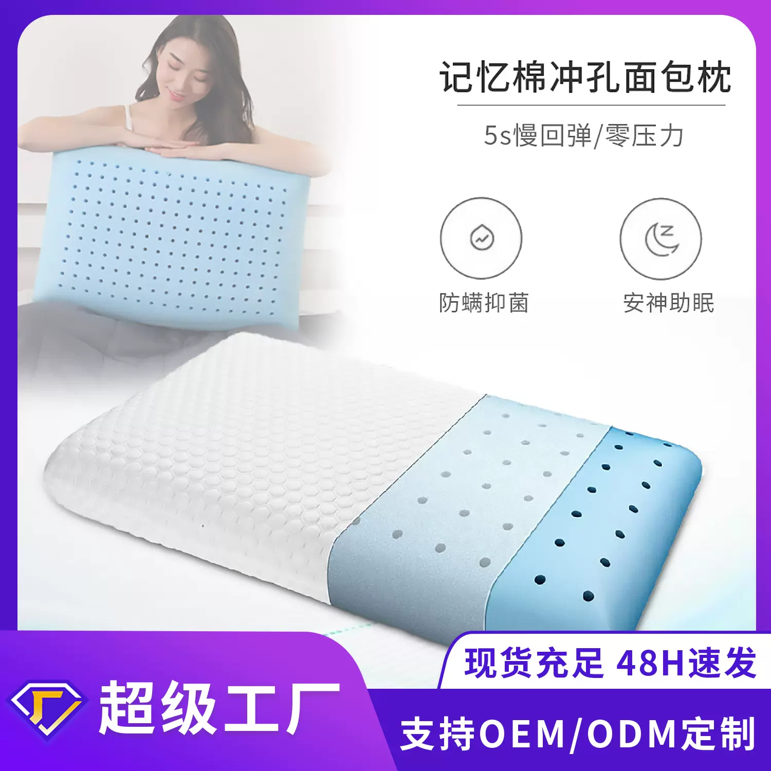 跨境长方形家居睡眠凝胶枕记忆枕护颈椎枕头慢回弹成人蓝色记忆枕