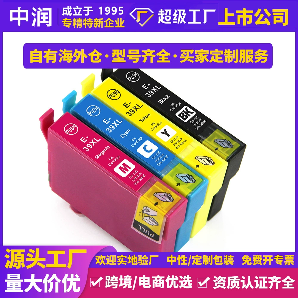 Оптовая продажа цветных совместимых картриджей Zhongrun для принтеров Epson 39XL, подходящих для Epson XP-2105/XP-4105