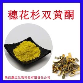 植物提取物;其他生物化工;工业植物提取