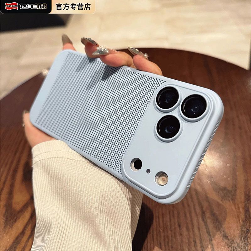 适用于苹果17手机壳16promax网孔15蜂窝14散热13自带镜头膜